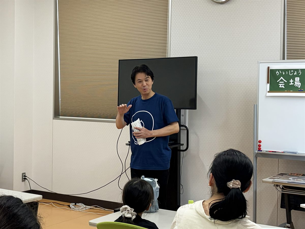 荒川区長 滝口 学様による挨拶